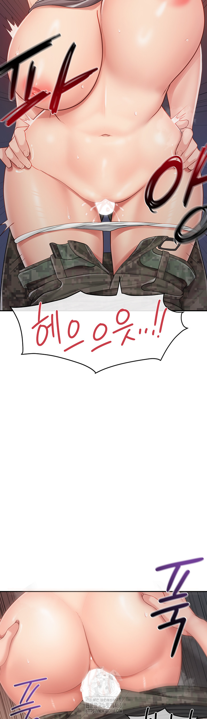 I’m the Only Man on the Military Base Raw - Chapter 17 - photo - 12