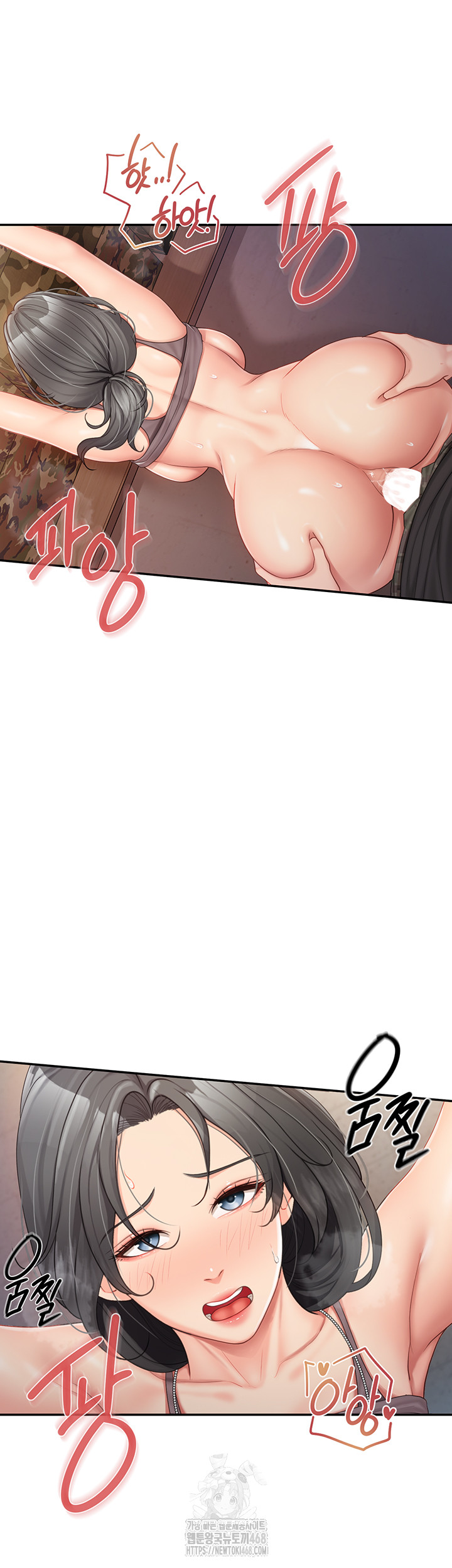 I’m the Only Man on the Military Base Raw - Chapter 17 - photo - 18