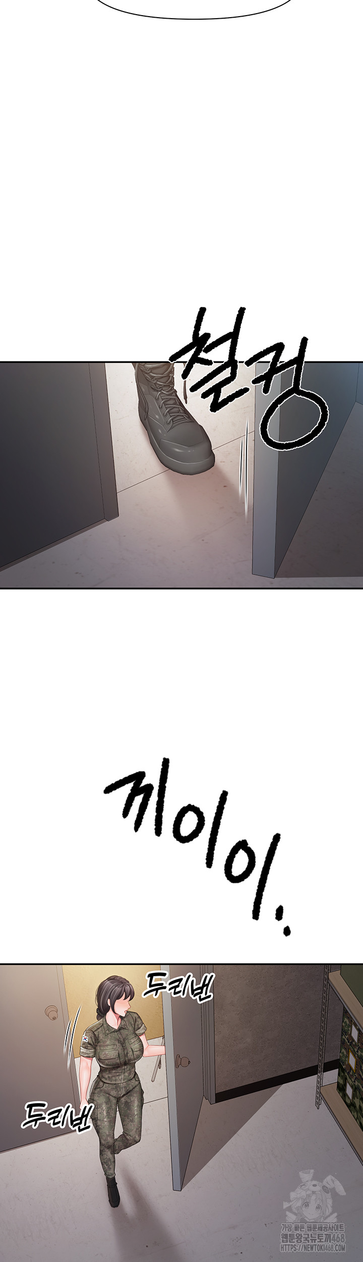 I’m the Only Man on the Military Base Raw - Chapter 17 - photo - 24