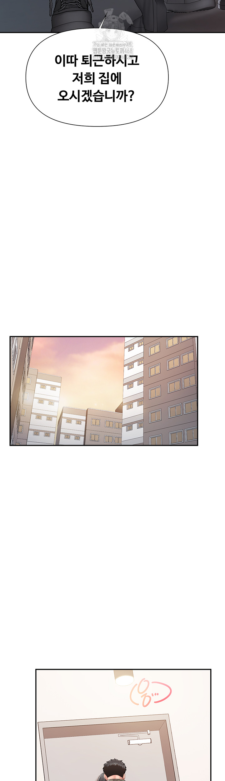I’m the Only Man on the Military Base Raw - Chapter 17 - photo - 33