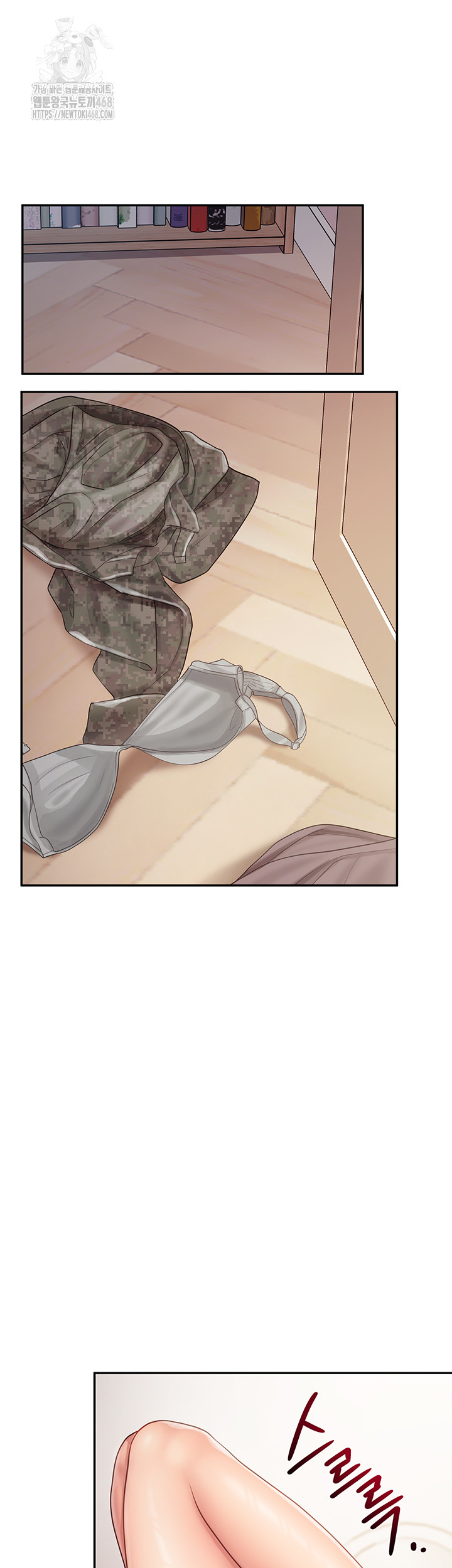 I’m the Only Man on the Military Base Raw - Chapter 17 - photo - 36