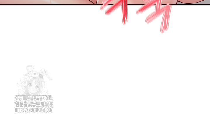 I’m the Only Man on the Military Base Raw - Chapter 17 - photo - 40