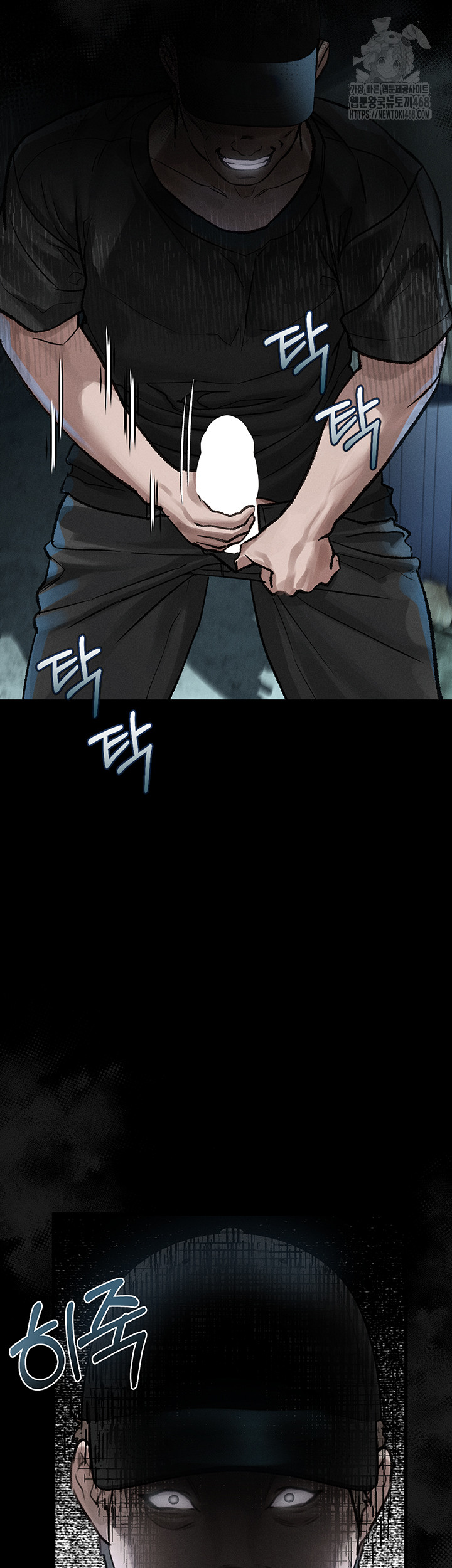 Dirty Talk Raw - Chapter 22 - photo - 11