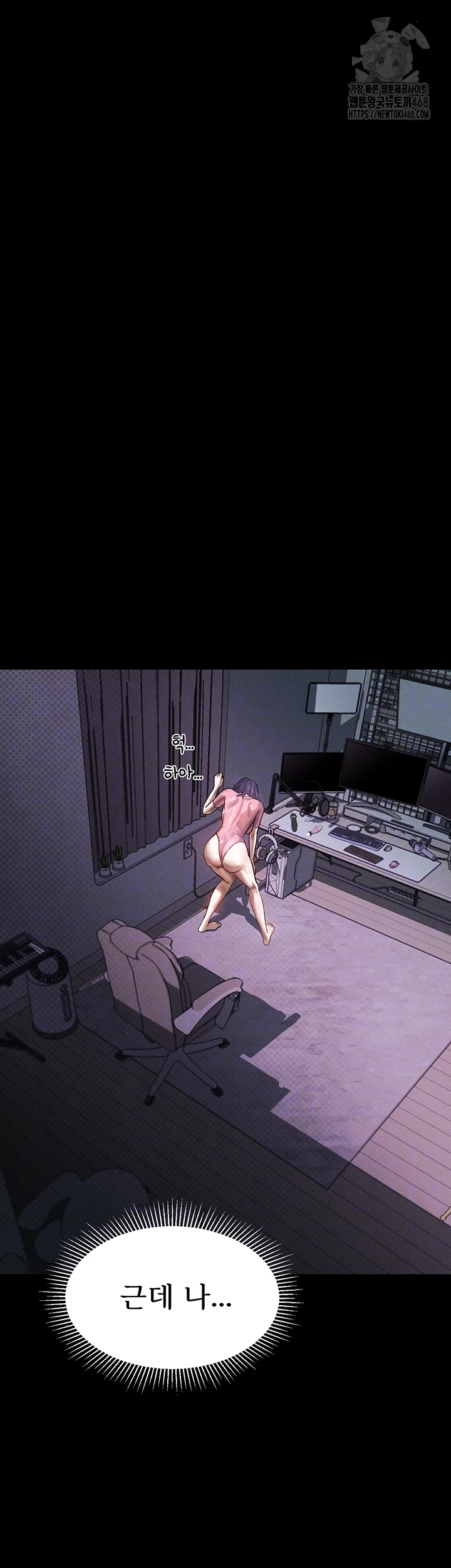 Dirty Talk Raw - Chapter 22 - photo - 14