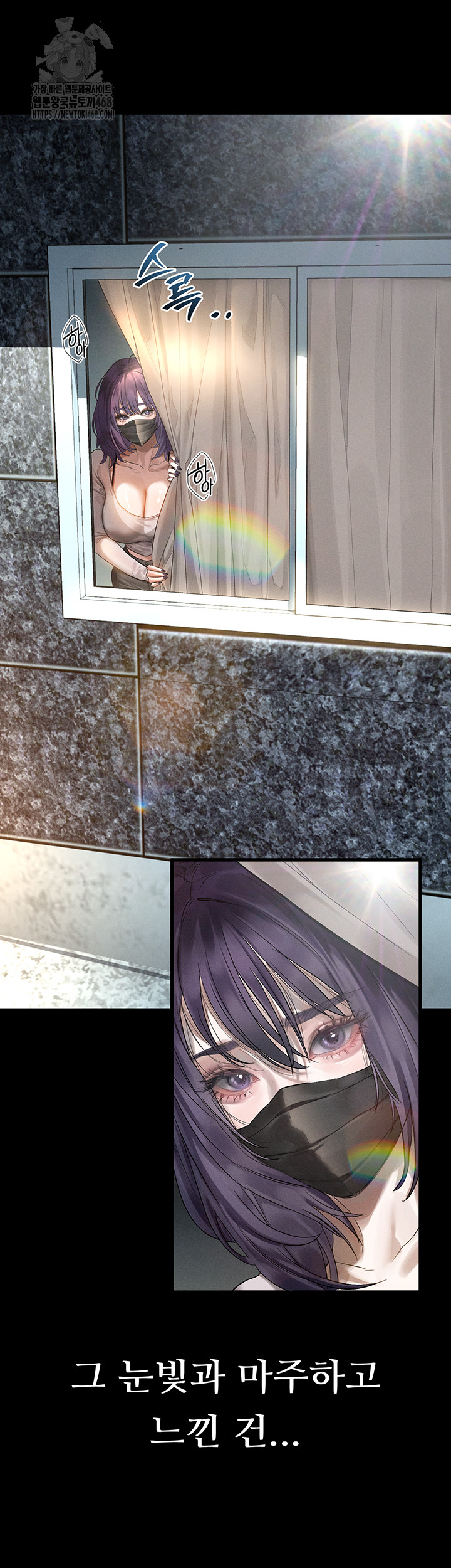 Dirty Talk Raw - Chapter 22 - photo - 17