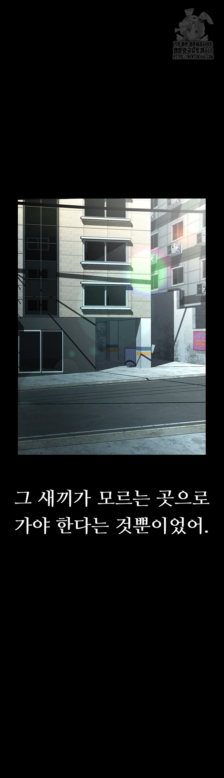 Dirty Talk Raw - Chapter 22 - photo - 18