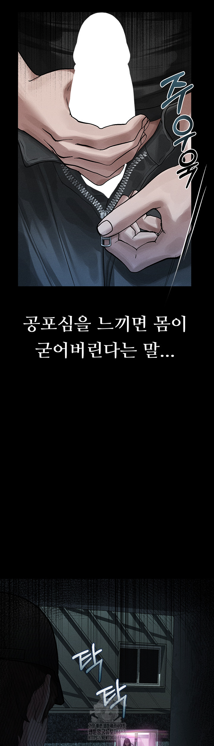 Dirty Talk Raw - Chapter 22 - photo - 2