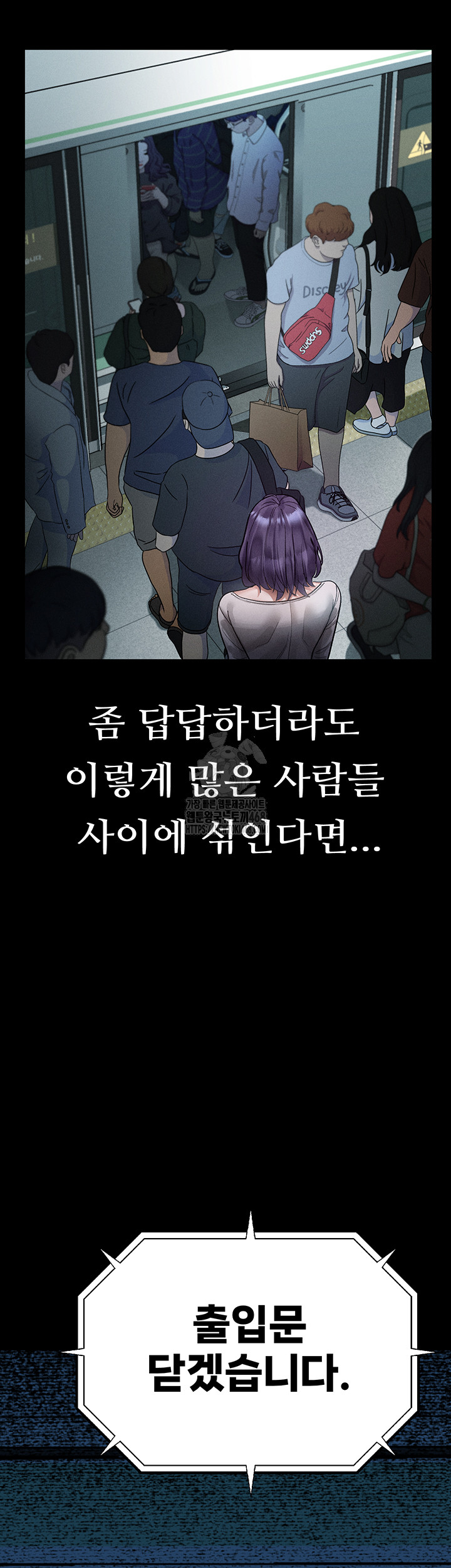 Dirty Talk Raw - Chapter 22 - photo - 23