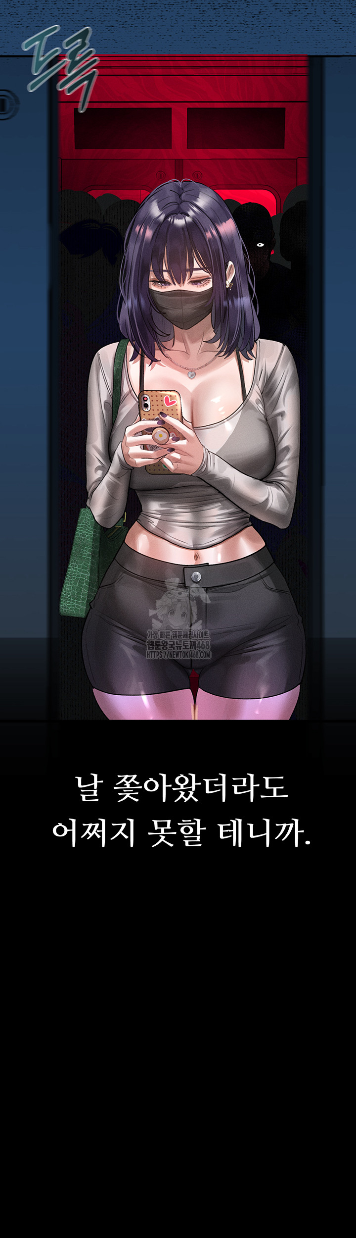 Dirty Talk Raw - Chapter 22 - photo - 24