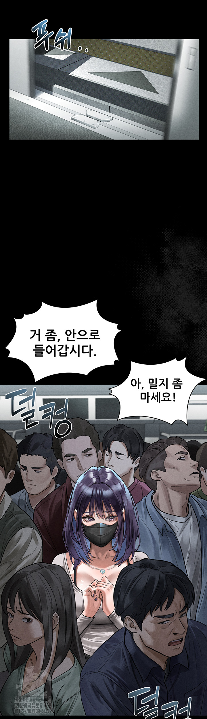 Dirty Talk Raw - Chapter 22 - photo - 29