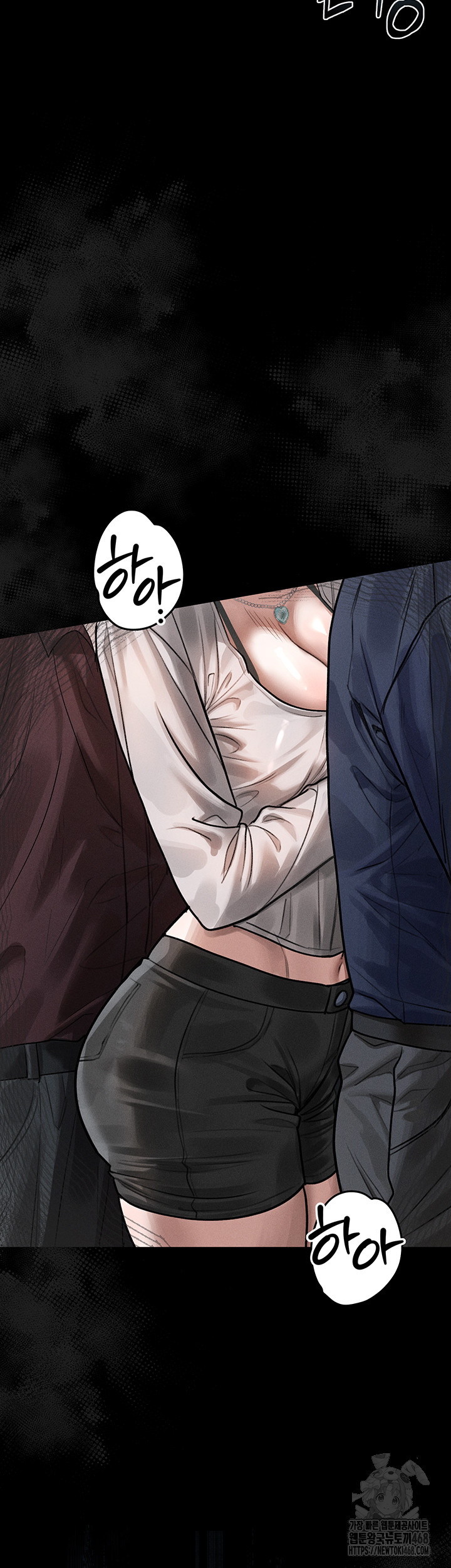 Dirty Talk Raw - Chapter 22 - photo - 30
