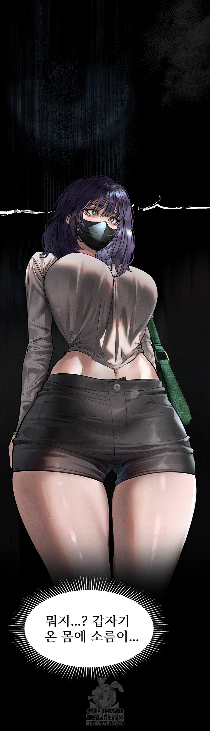 Dirty Talk Raw - Chapter 22 - photo - 31