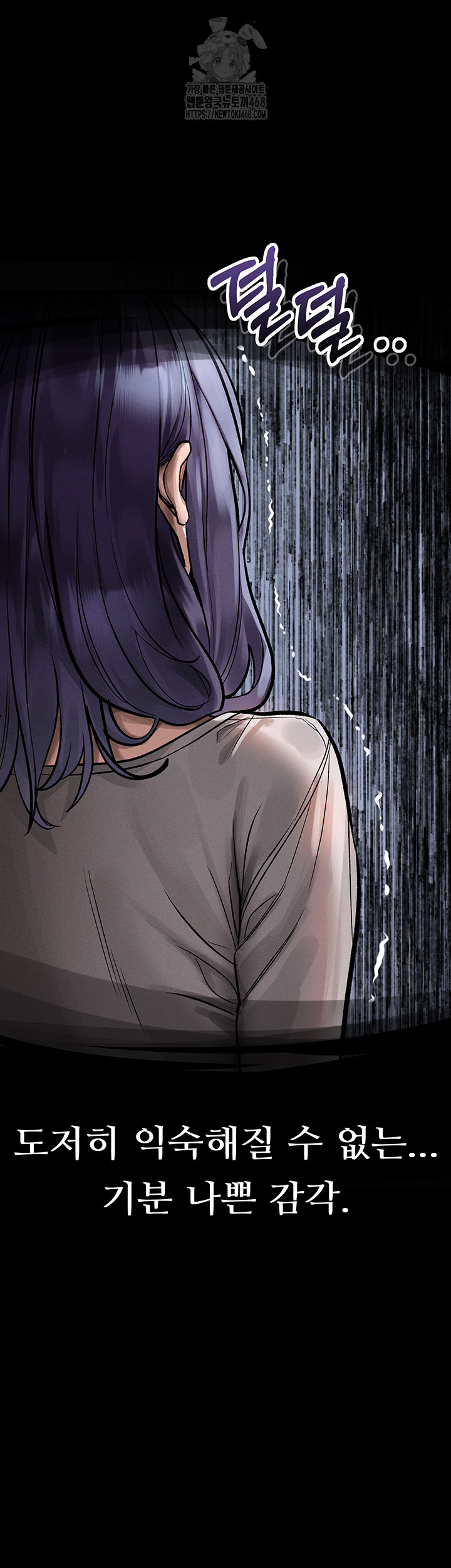 Dirty Talk Raw - Chapter 22 - photo - 32
