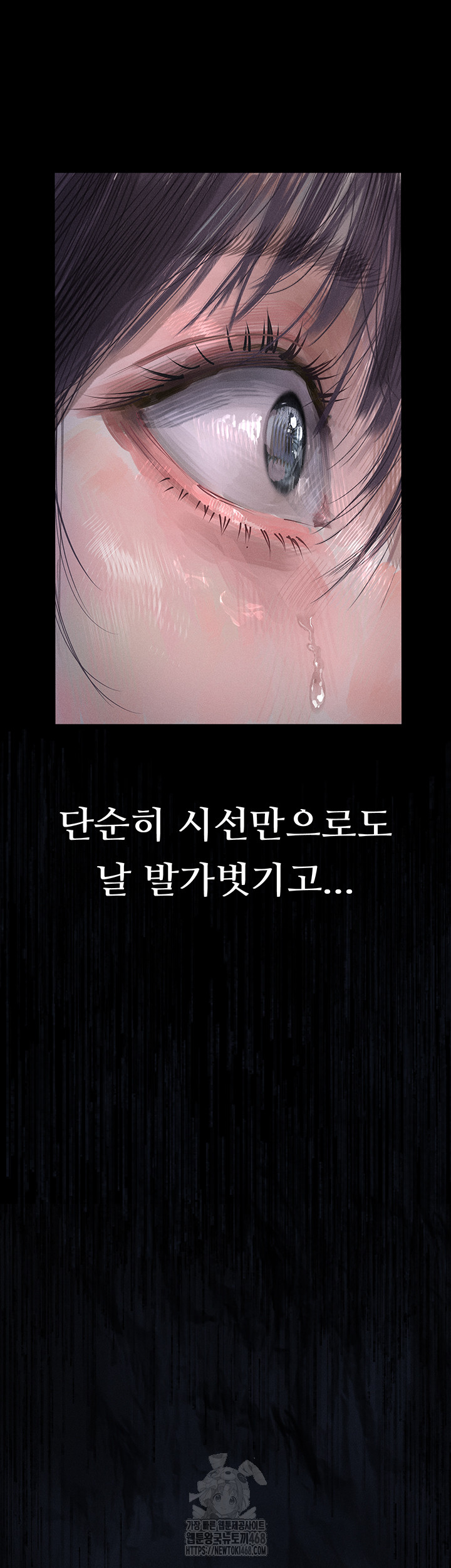 Dirty Talk Raw - Chapter 22 - photo - 33