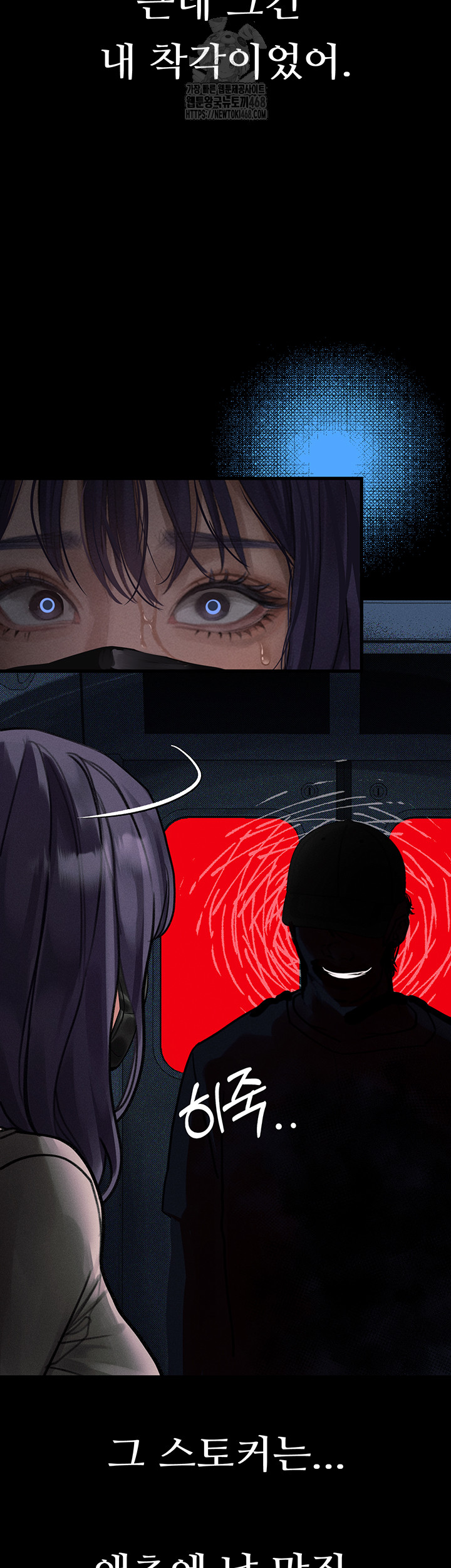 Dirty Talk Raw - Chapter 22 - photo - 44