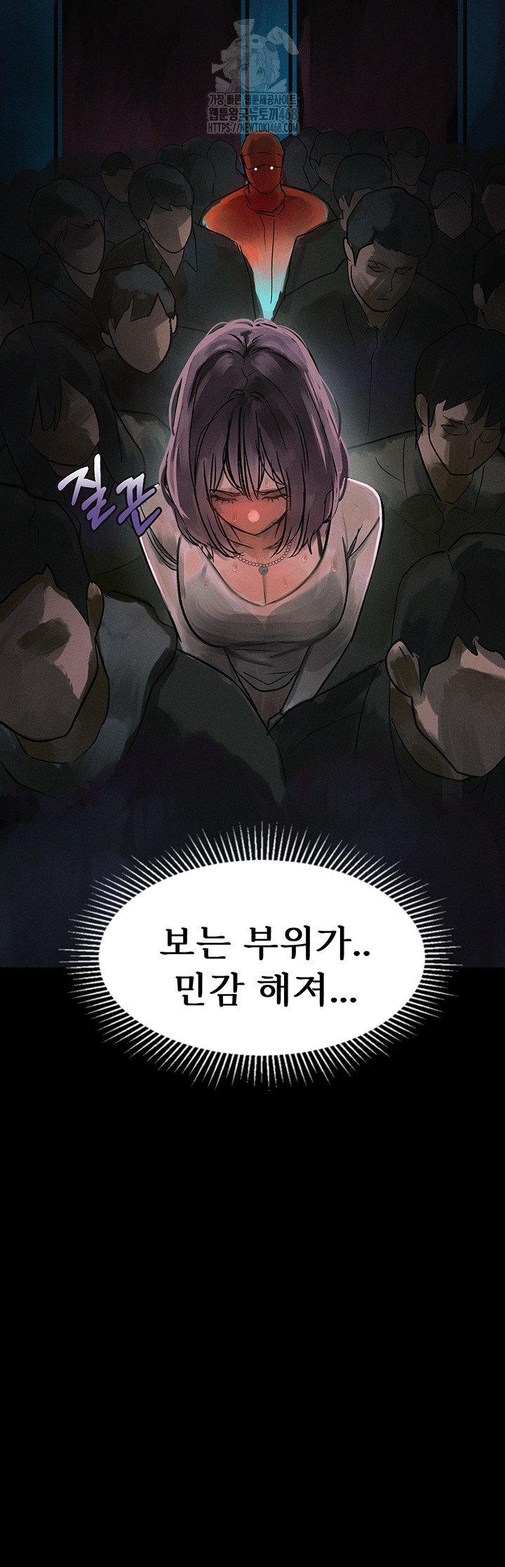 Dirty Talk Raw - Chapter 22 - photo - 48