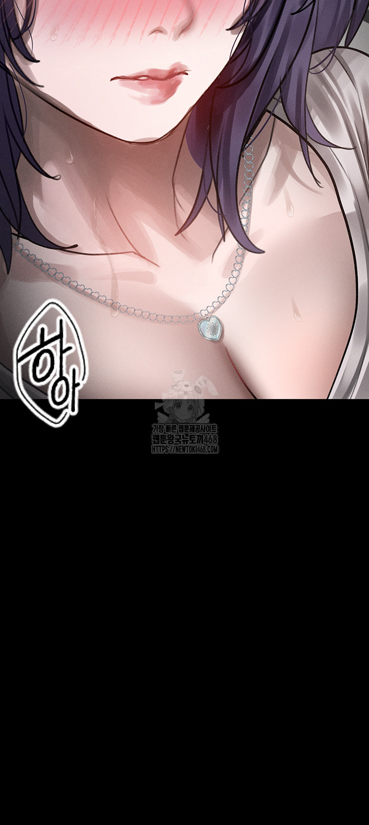 Dirty Talk Raw - Chapter 22 - photo - 54