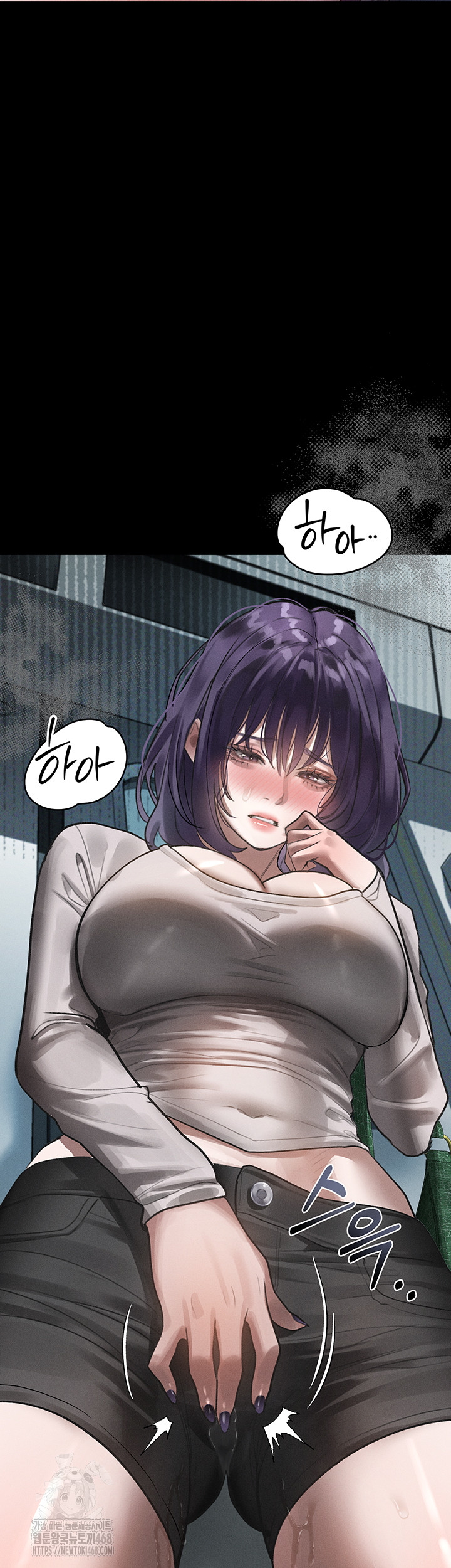 Dirty Talk Raw - Chapter 22 - photo - 56