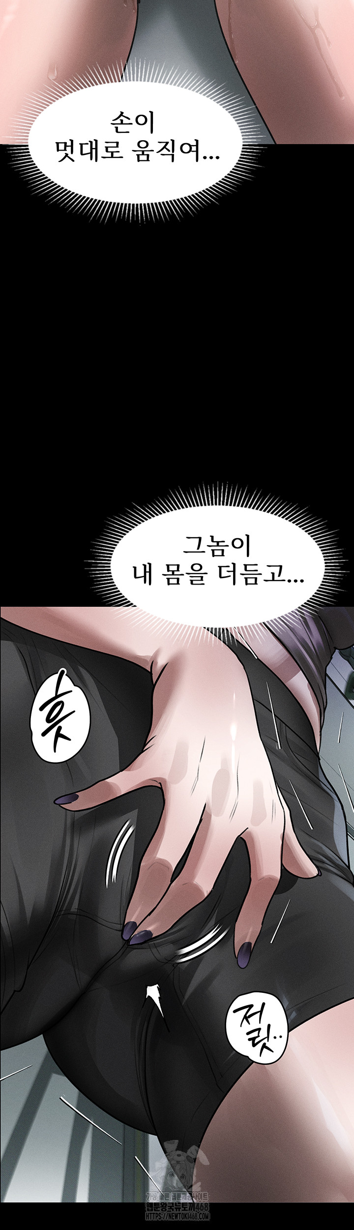 Dirty Talk Raw - Chapter 22 - photo - 57