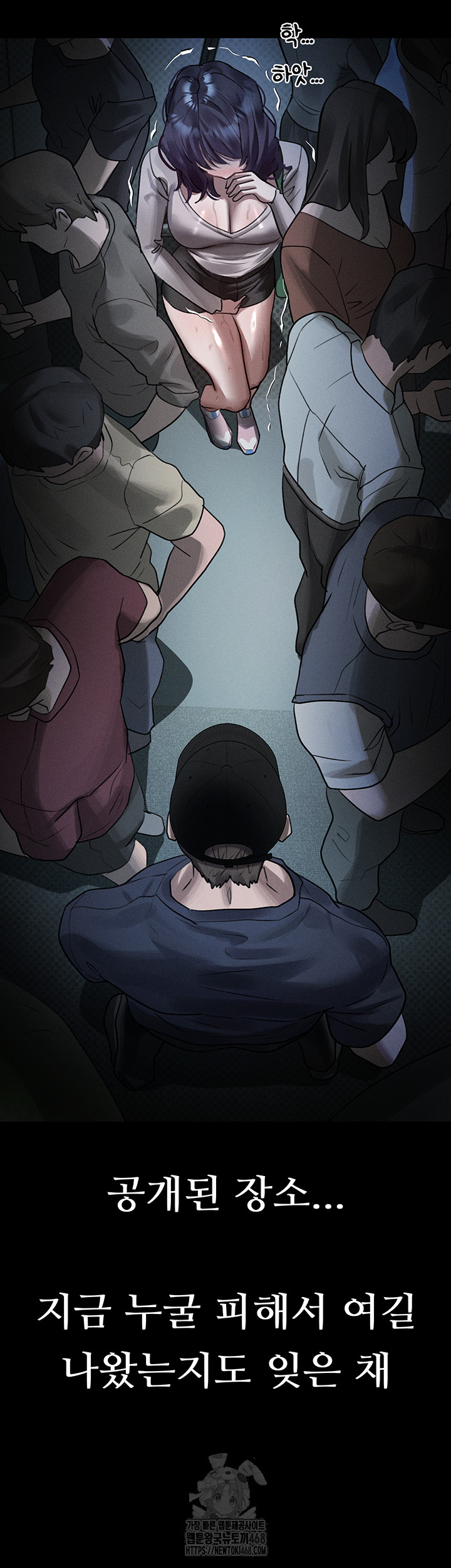 Dirty Talk Raw - Chapter 22 - photo - 60
