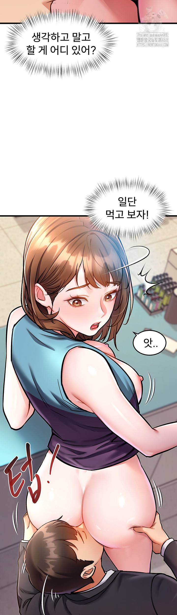 A Theme For Every Building Raw - Chapter 4 - photo - 18