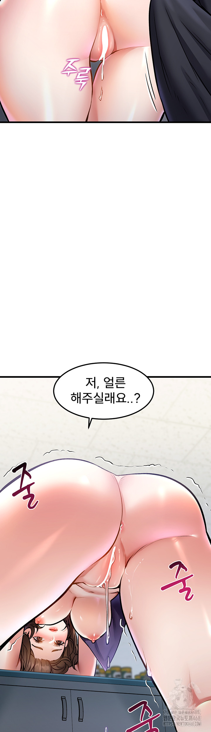 A Theme For Every Building Raw - Chapter 4 - photo - 29