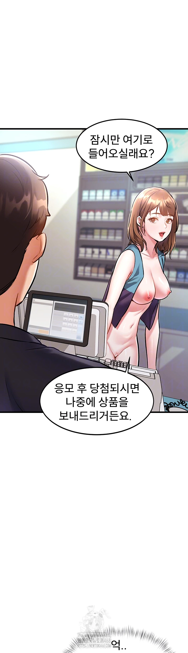 A Theme For Every Building Raw - Chapter 4 - photo - 9
