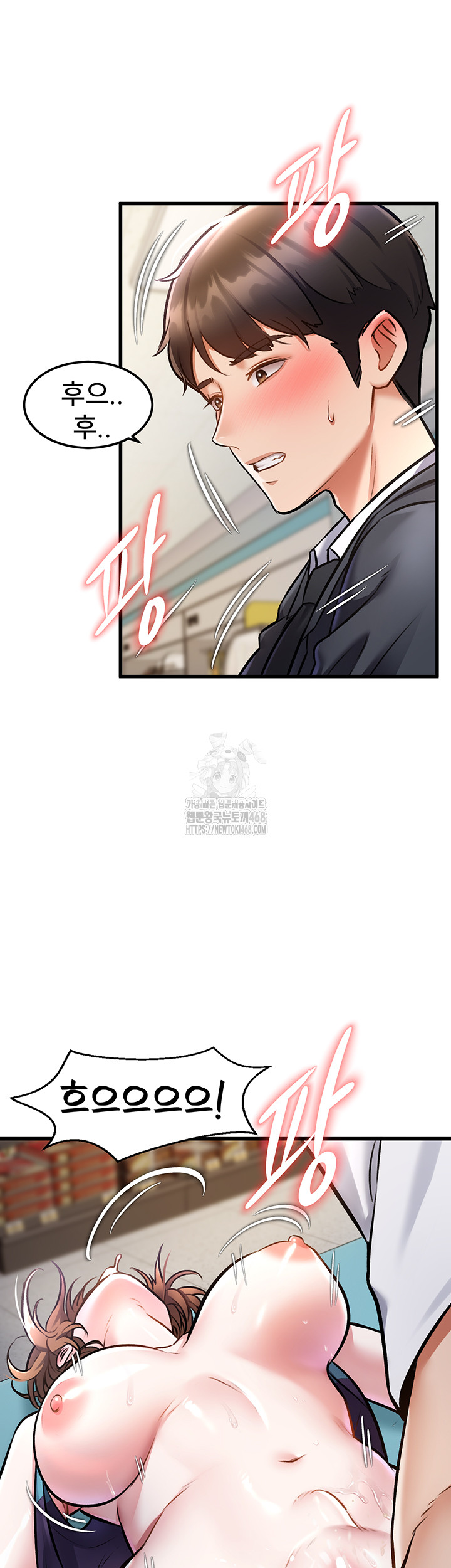 A Theme For Every Building Raw - Chapter 5 - photo - 32