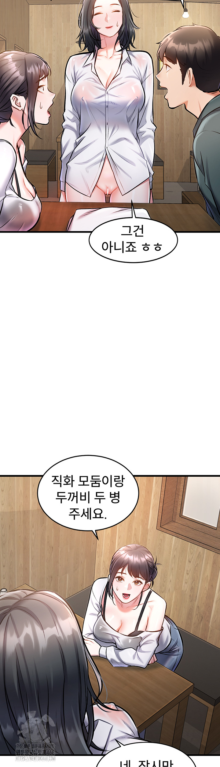 A Theme For Every Building Raw - Chapter 6 - photo - 13