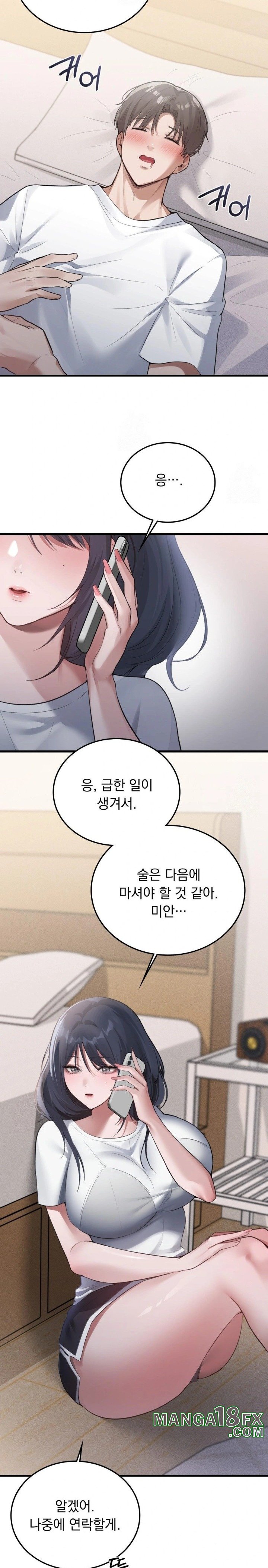 PC Room Girl Raw - Chapter 2 - photo - 10