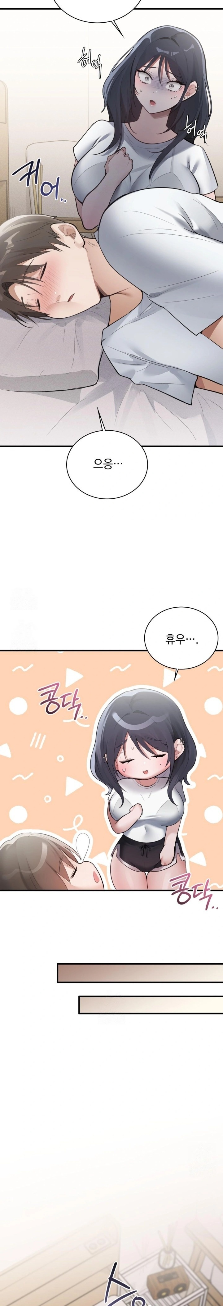 PC Room Girl Raw - Chapter 2 - photo - 15