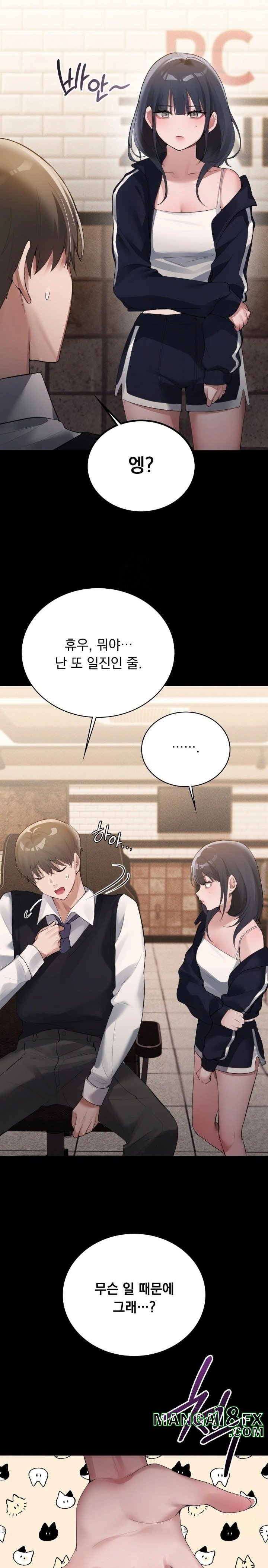 PC Room Girl Raw - Chapter 2 - photo - 19