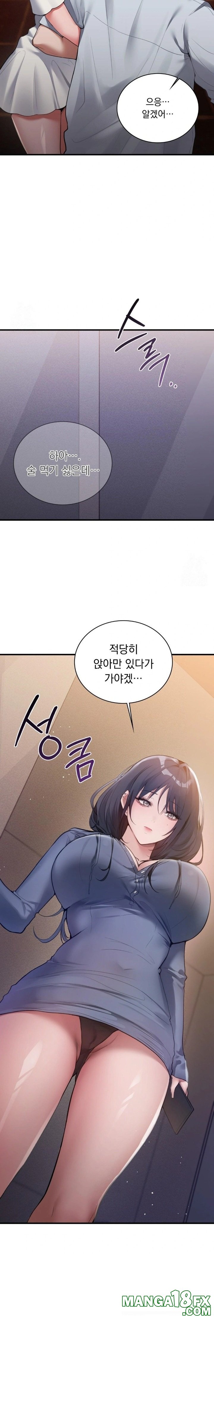 PC Room Girl Raw - Chapter 2 - photo - 2
