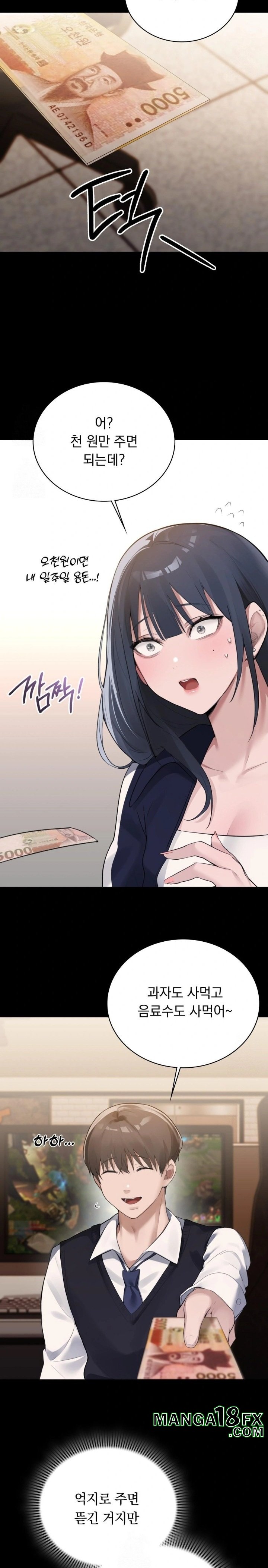 PC Room Girl Raw - Chapter 2 - photo - 22