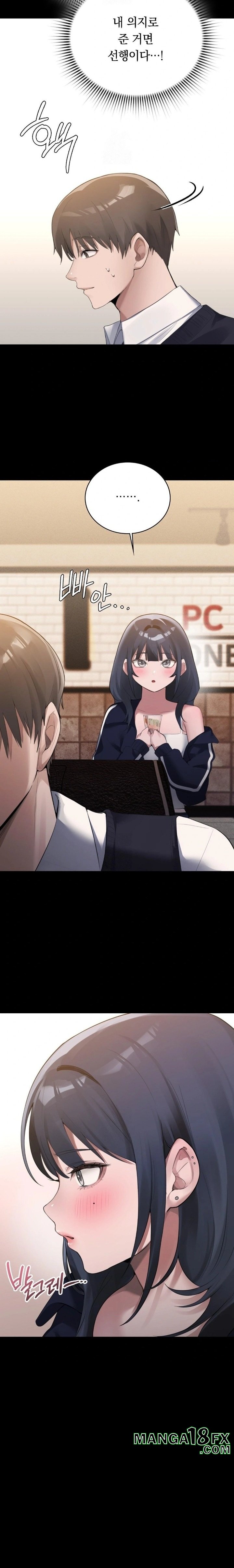 PC Room Girl Raw - Chapter 2 - photo - 23