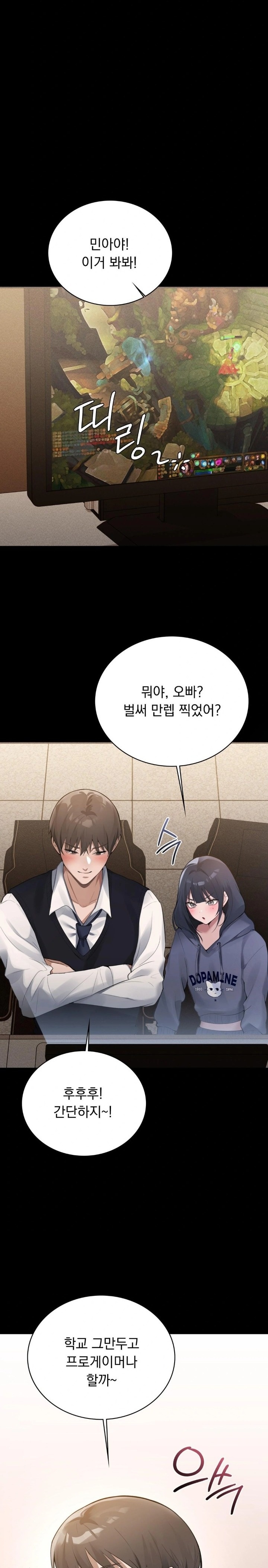 PC Room Girl Raw - Chapter 2 - photo - 27