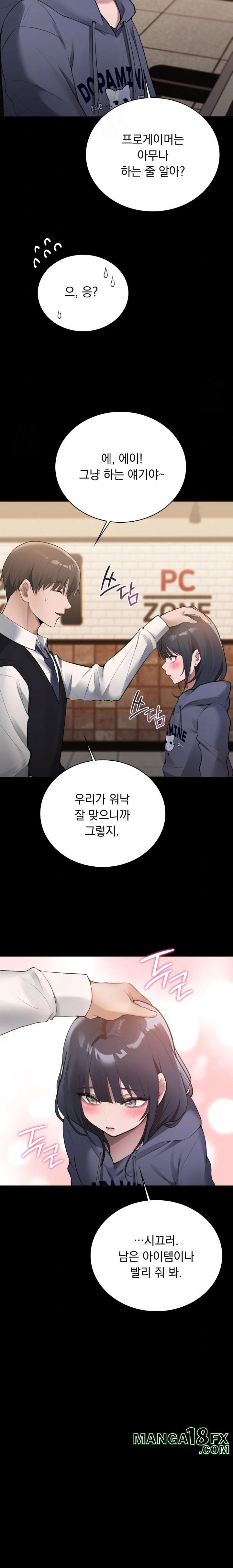 PC Room Girl Raw - Chapter 2 - photo - 29