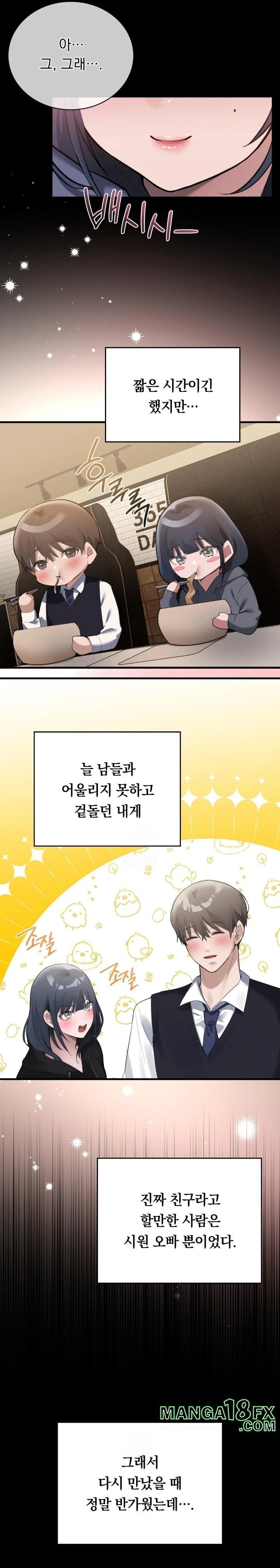 PC Room Girl Raw - Chapter 2 - photo - 30