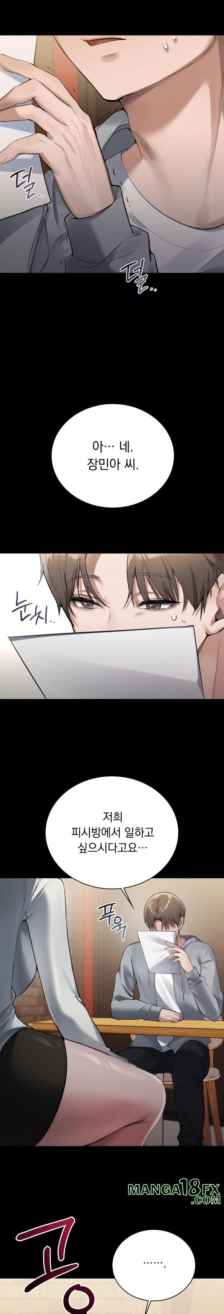 PC Room Girl Raw - Chapter 2 - photo - 31