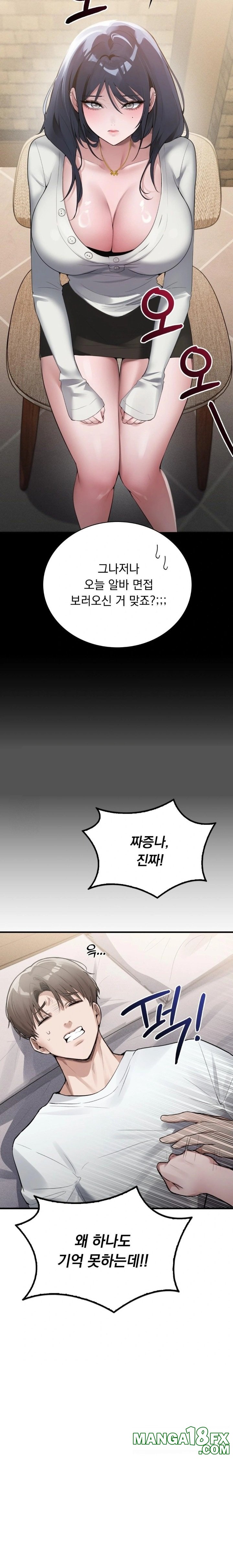 PC Room Girl Raw - Chapter 2 - photo - 32