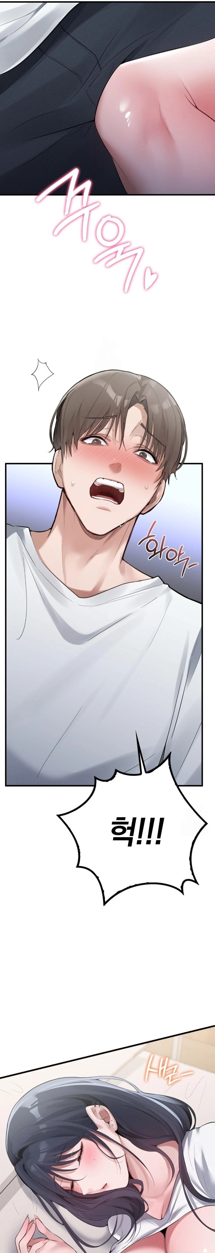 PC Room Girl Raw - Chapter 2 - photo - 41