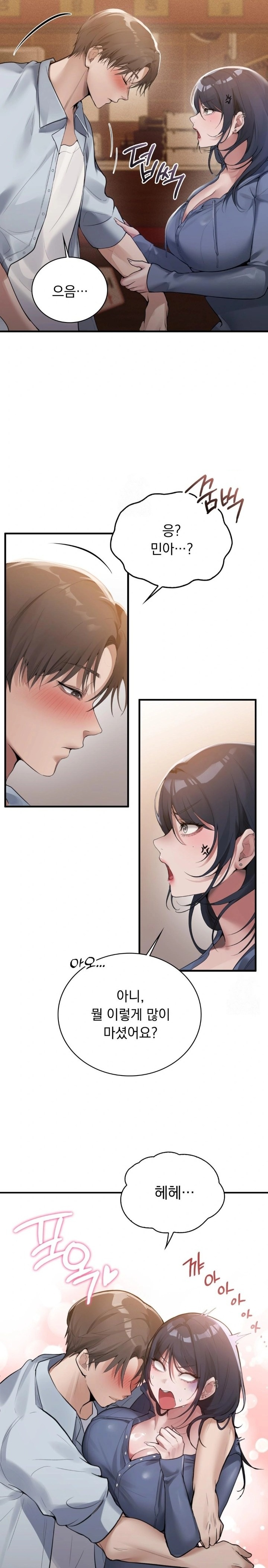 PC Room Girl Raw - Chapter 2 - photo - 7