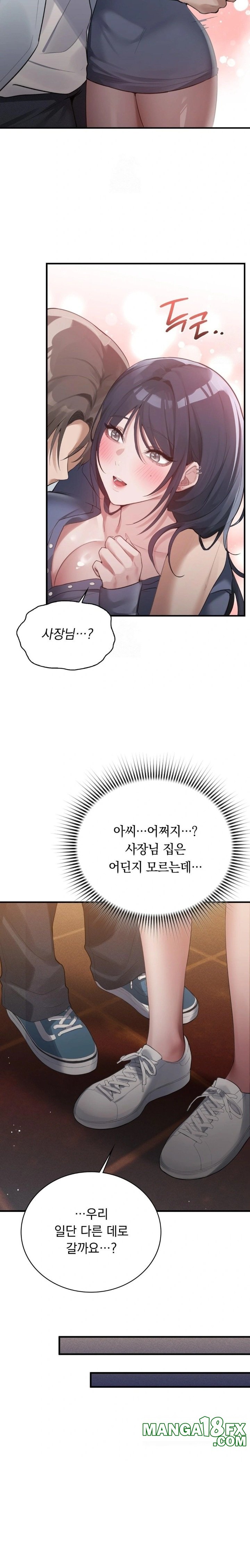 PC Room Girl Raw - Chapter 2 - photo - 8
