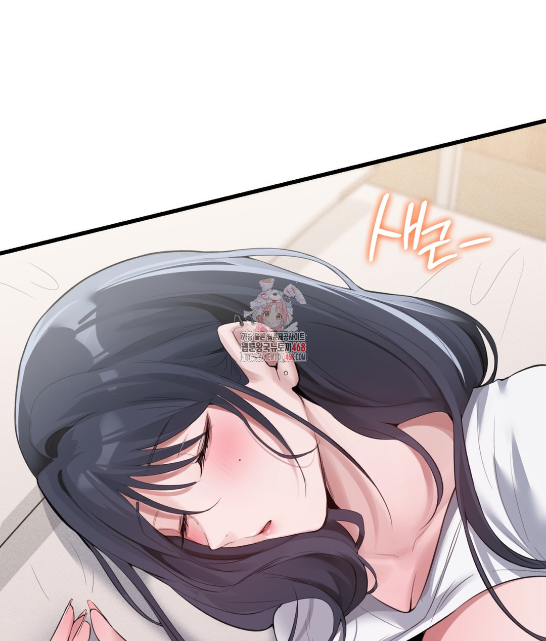 PC Room Girl Raw - Chapter 3 - photo - 1