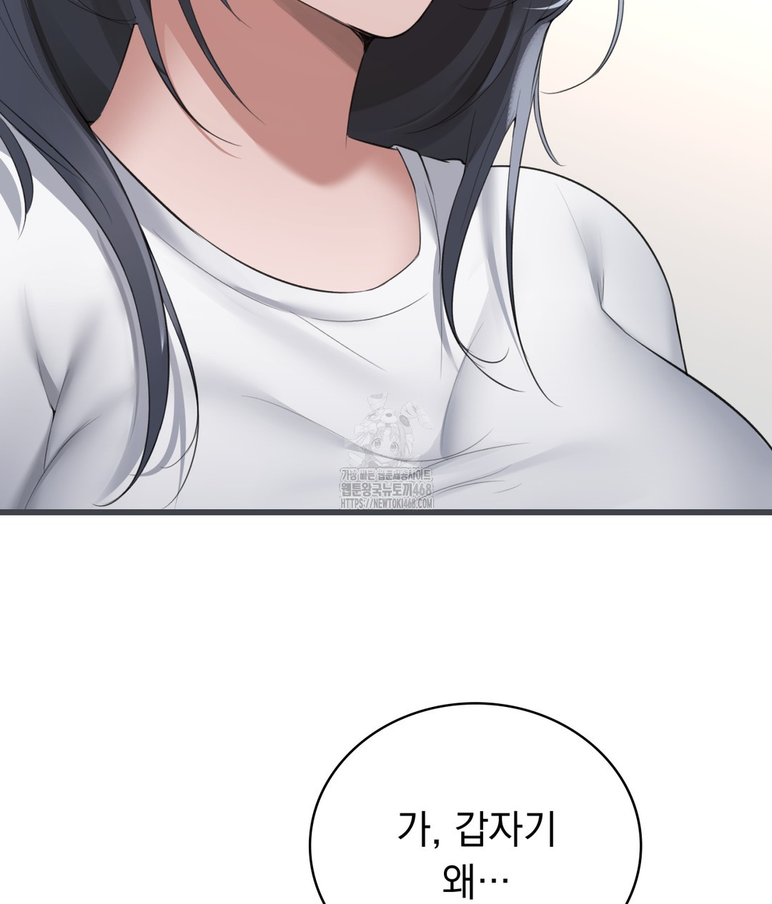 PC Room Girl Raw - Chapter 3 - photo - 105