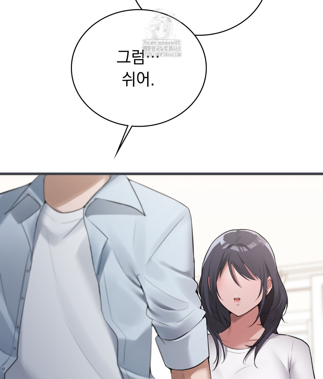PC Room Girl Raw - Chapter 3 - photo - 106