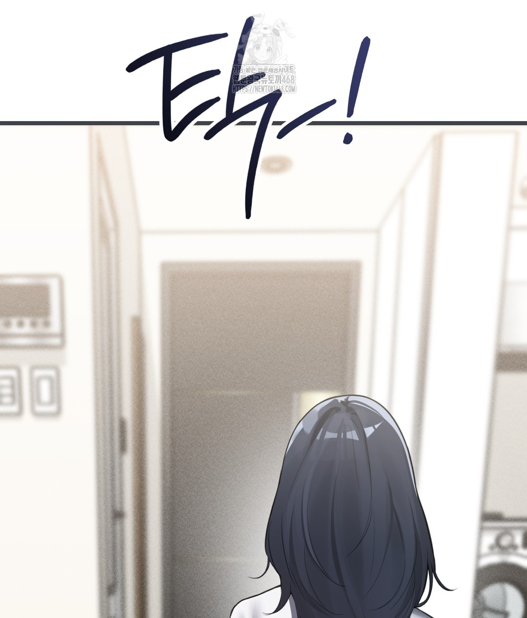 PC Room Girl Raw - Chapter 3 - photo - 108