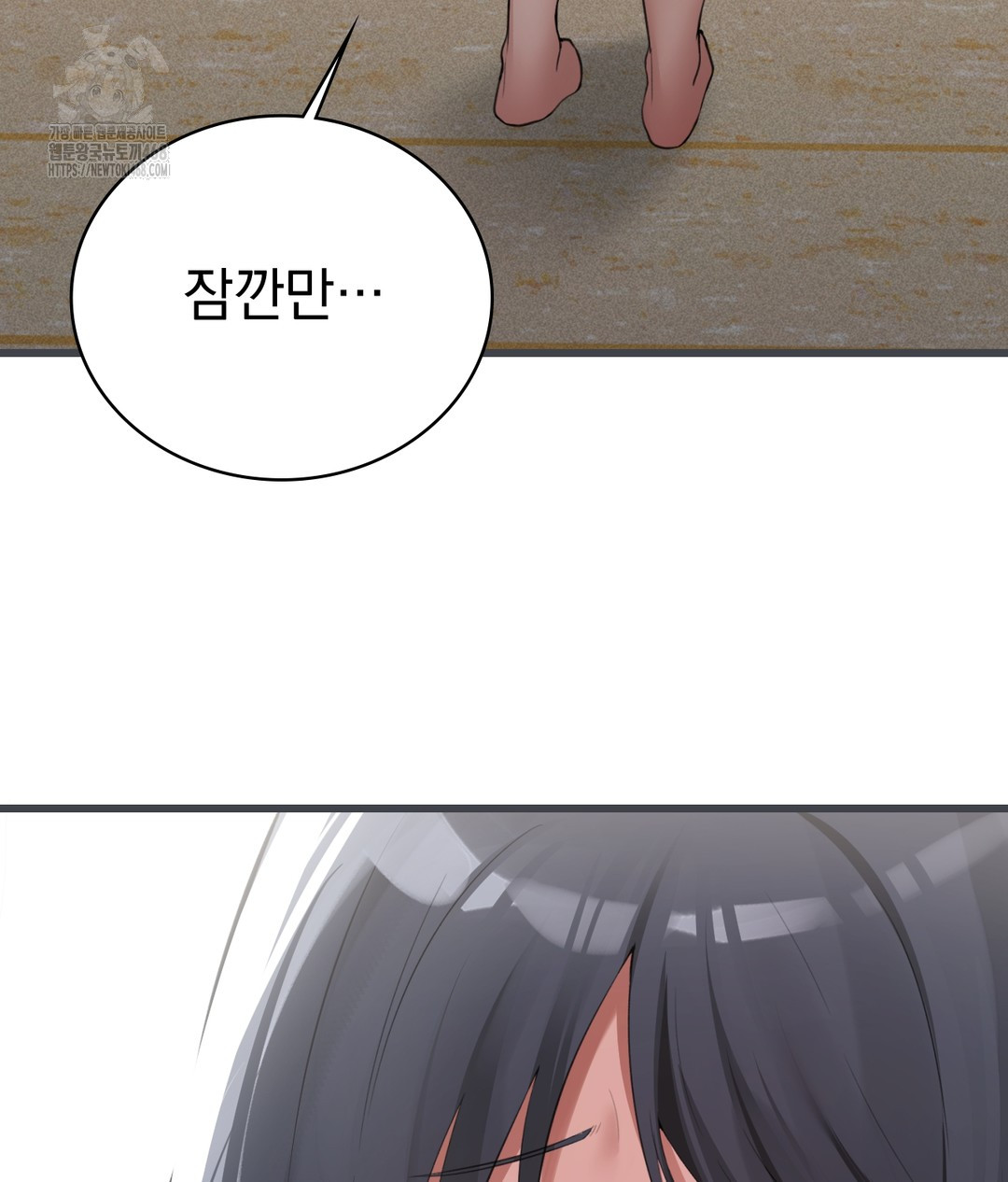 PC Room Girl Raw - Chapter 3 - photo - 110