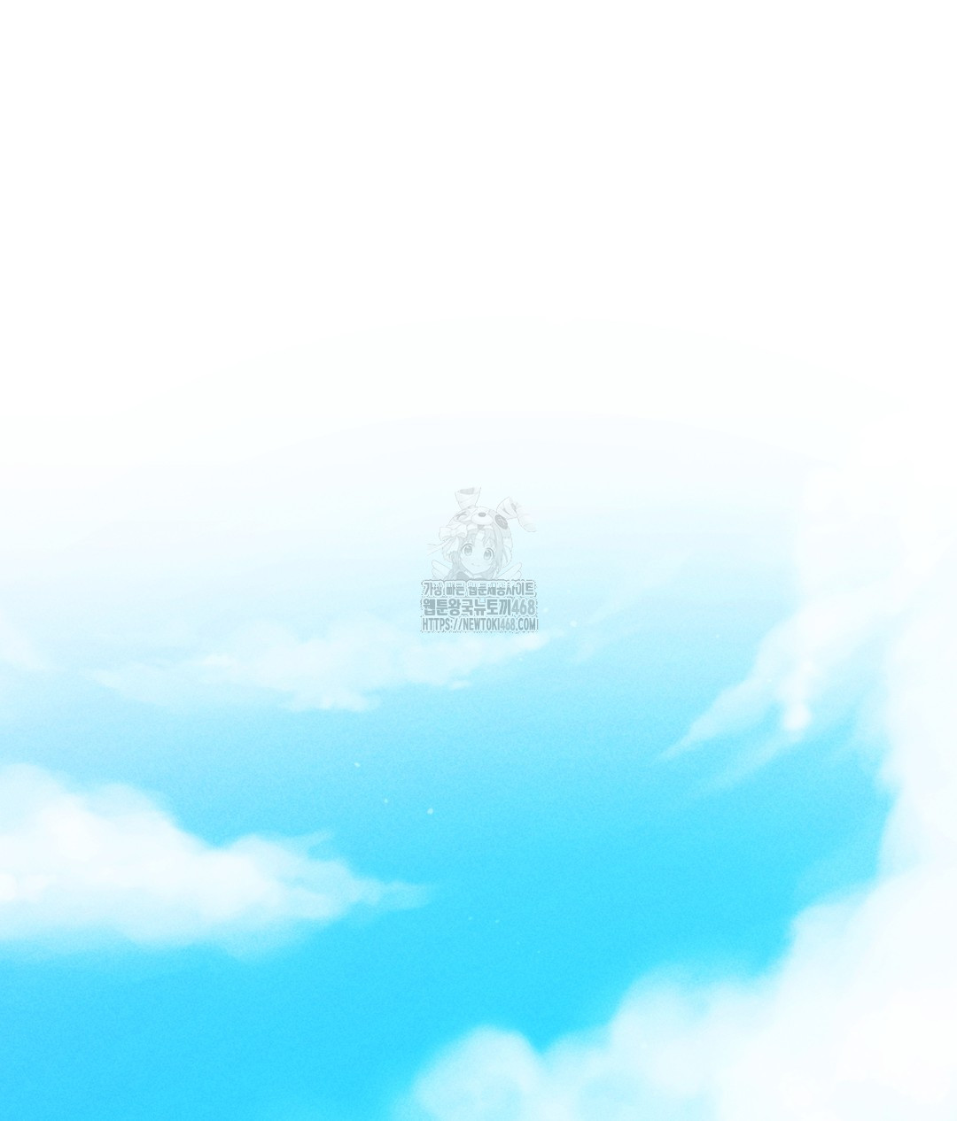 PC Room Girl Raw - Chapter 3 - photo - 112