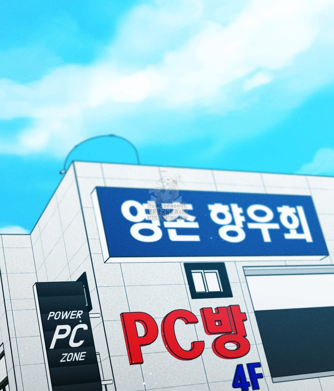 PC Room Girl Raw - Chapter 3 - photo - 113